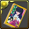 犬夜叉の単行本8巻【桔梗】