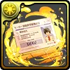 ヒーロー活動許可仮免許証