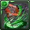 蒙武軍の旗