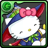 森奥の大魔女ハローキティ