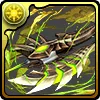 ハイ＝ライエムロード