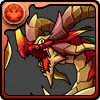 獄炎龍・インフェルノ