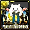 11周年記念たまドラ
