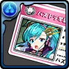GS・シェアトの学生証