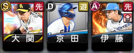 選手写真を変更した選手のアイコンの例