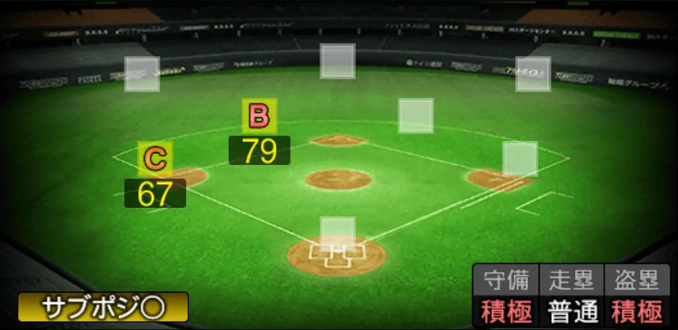 石井 琢朗の守備適性（ゲーム内の画面）