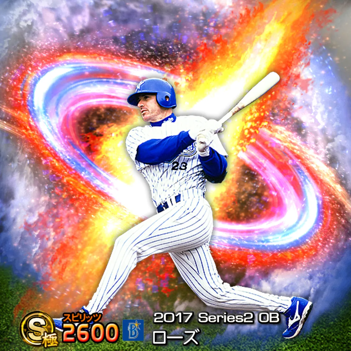 ローズ(2017S2 OB)のカード