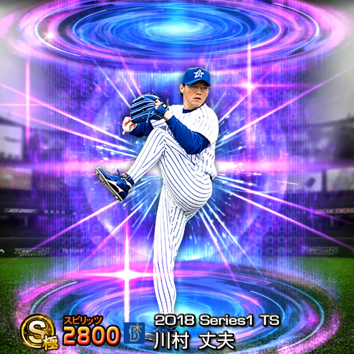 川村 丈夫（2018S1 TS）のカード