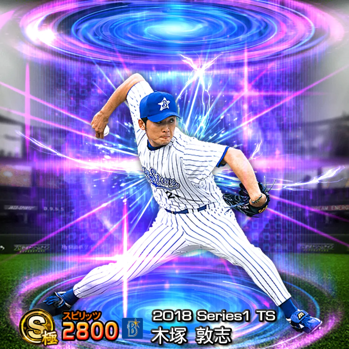 木塚 敦志(2018S1 TS)のカード
