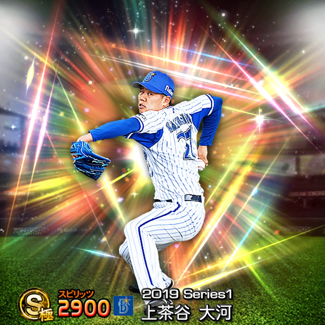 上茶谷 大河(2019S1 覚醒)のカード