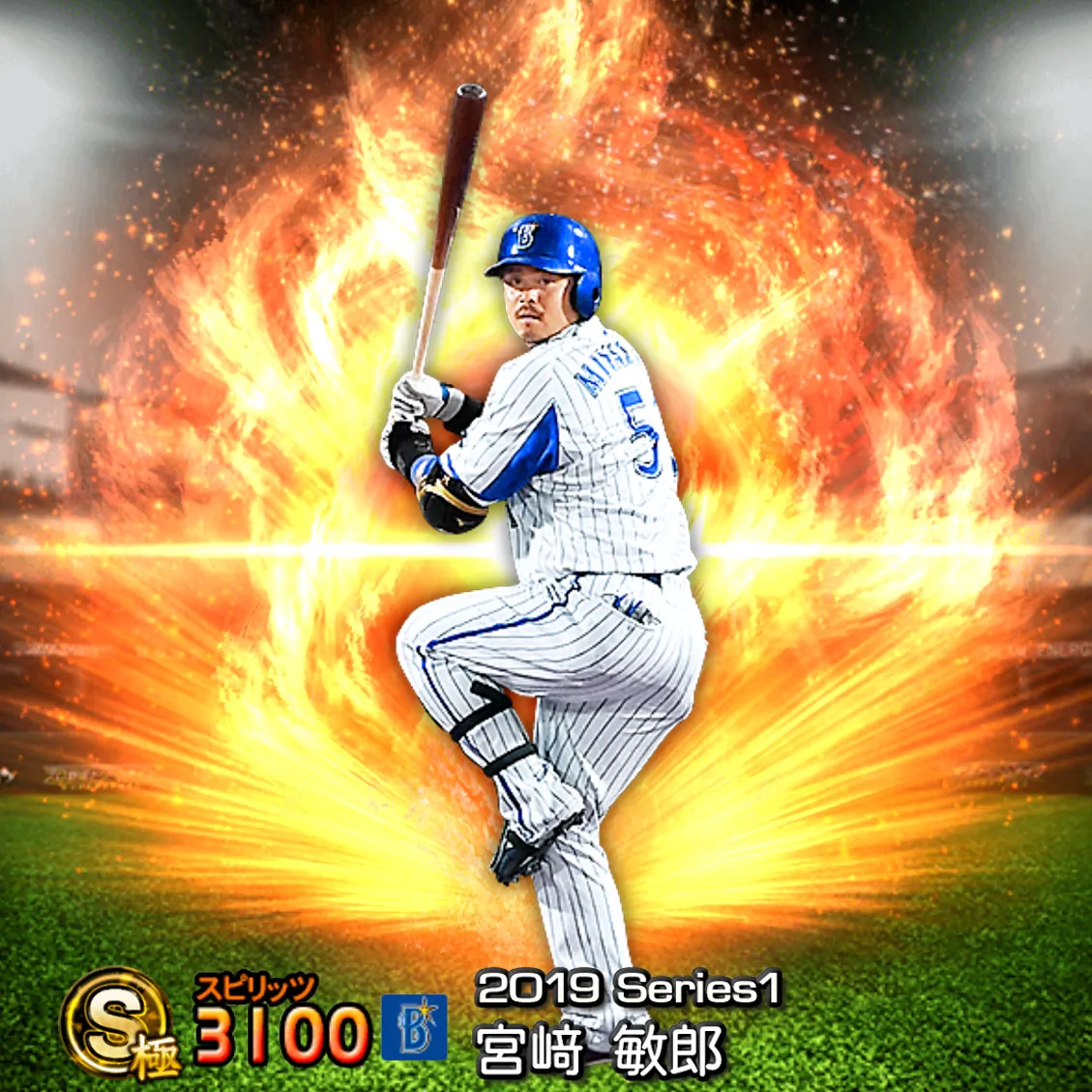 宮﨑 敏郎(2019S1 通常)のカード