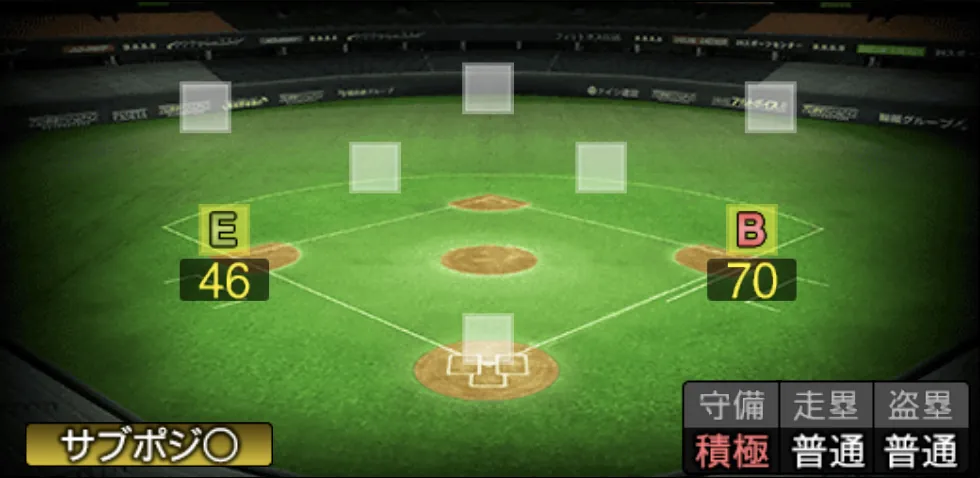 ロペスの守備適性(ゲーム内の画面)
