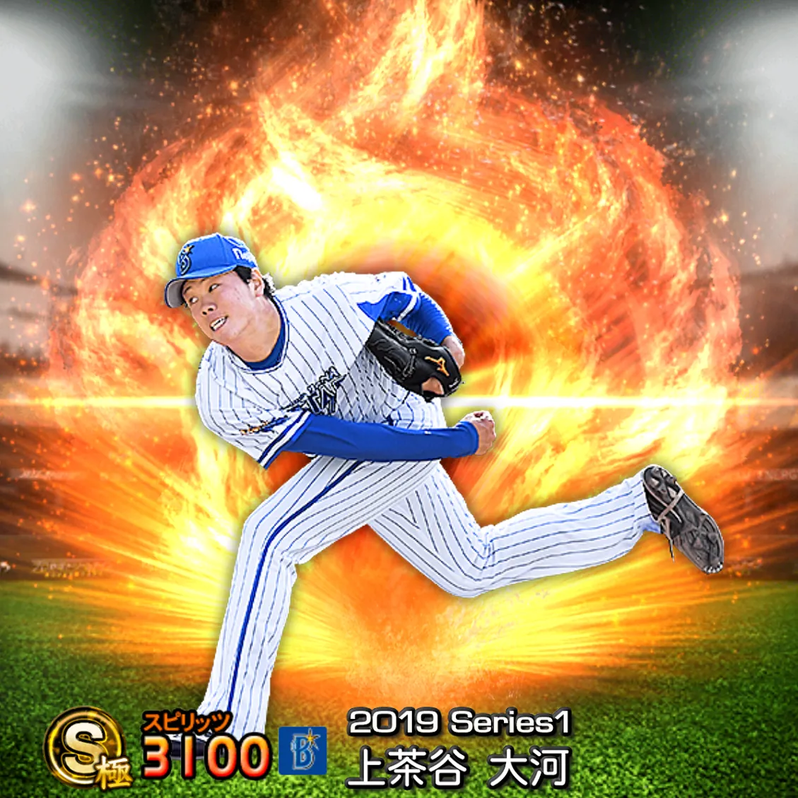 上茶谷 大河（2019S1 通常）のカード