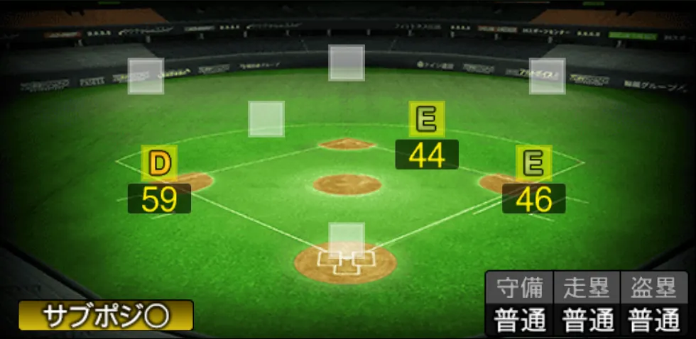 宮﨑 敏郎の守備適性（ゲーム内の画面）