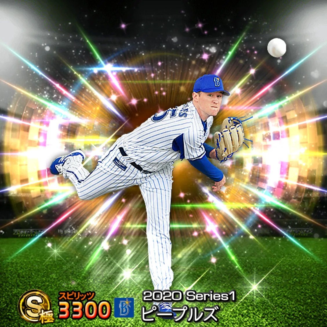 ピープルズ(2020S1 覚醒)のカード
