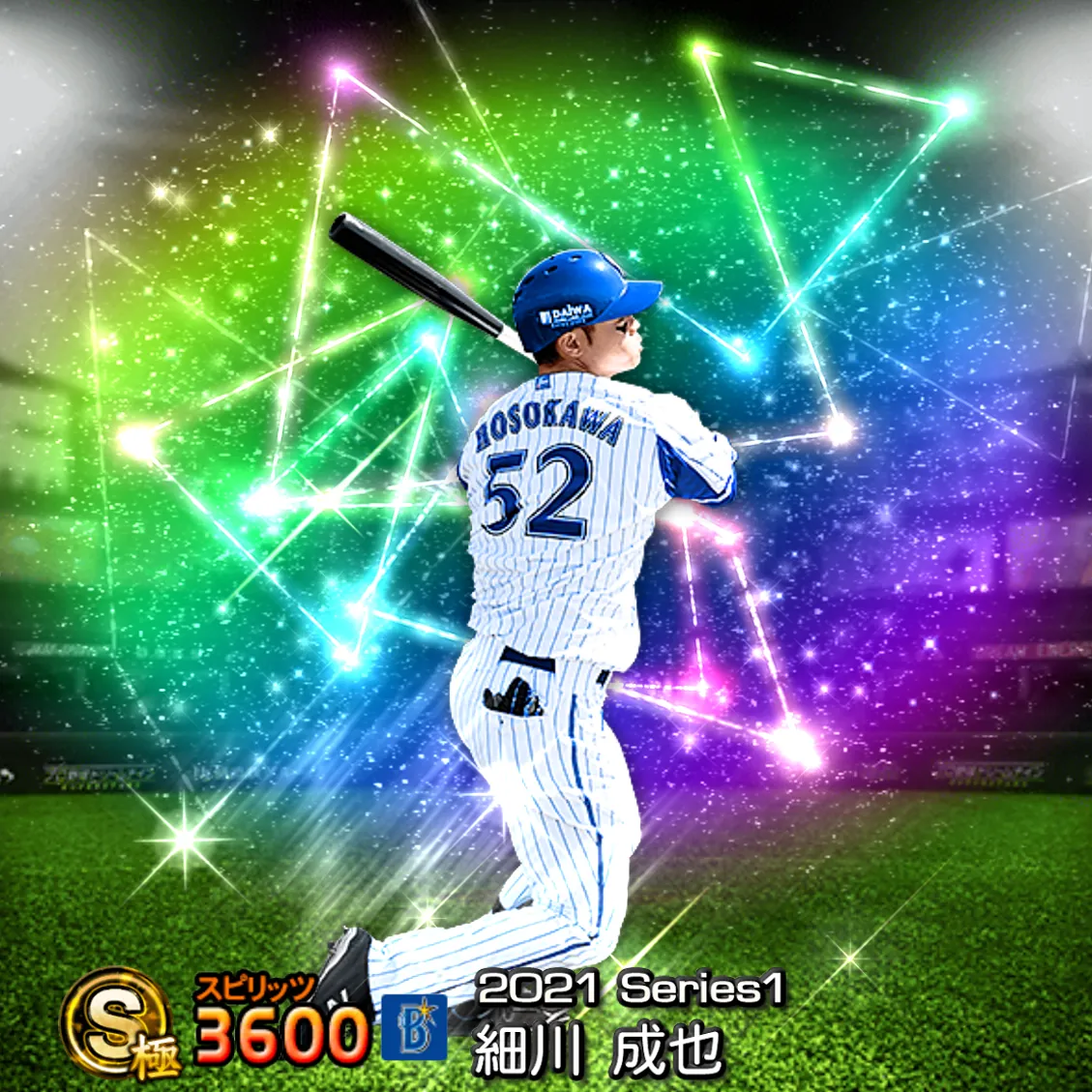 細川 成也(2021S1 覚醒)のカード