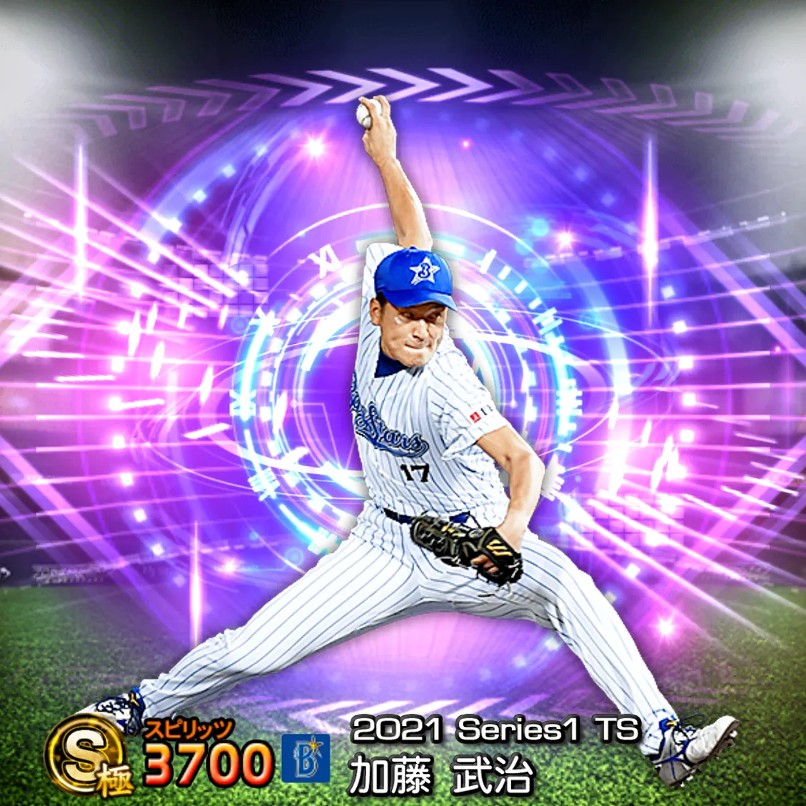 加藤 武治(2021S1 TS)のカード