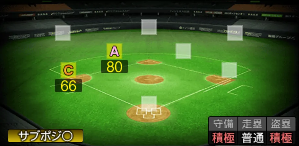 石井 琢朗の守備適性(ゲーム内の画面)
