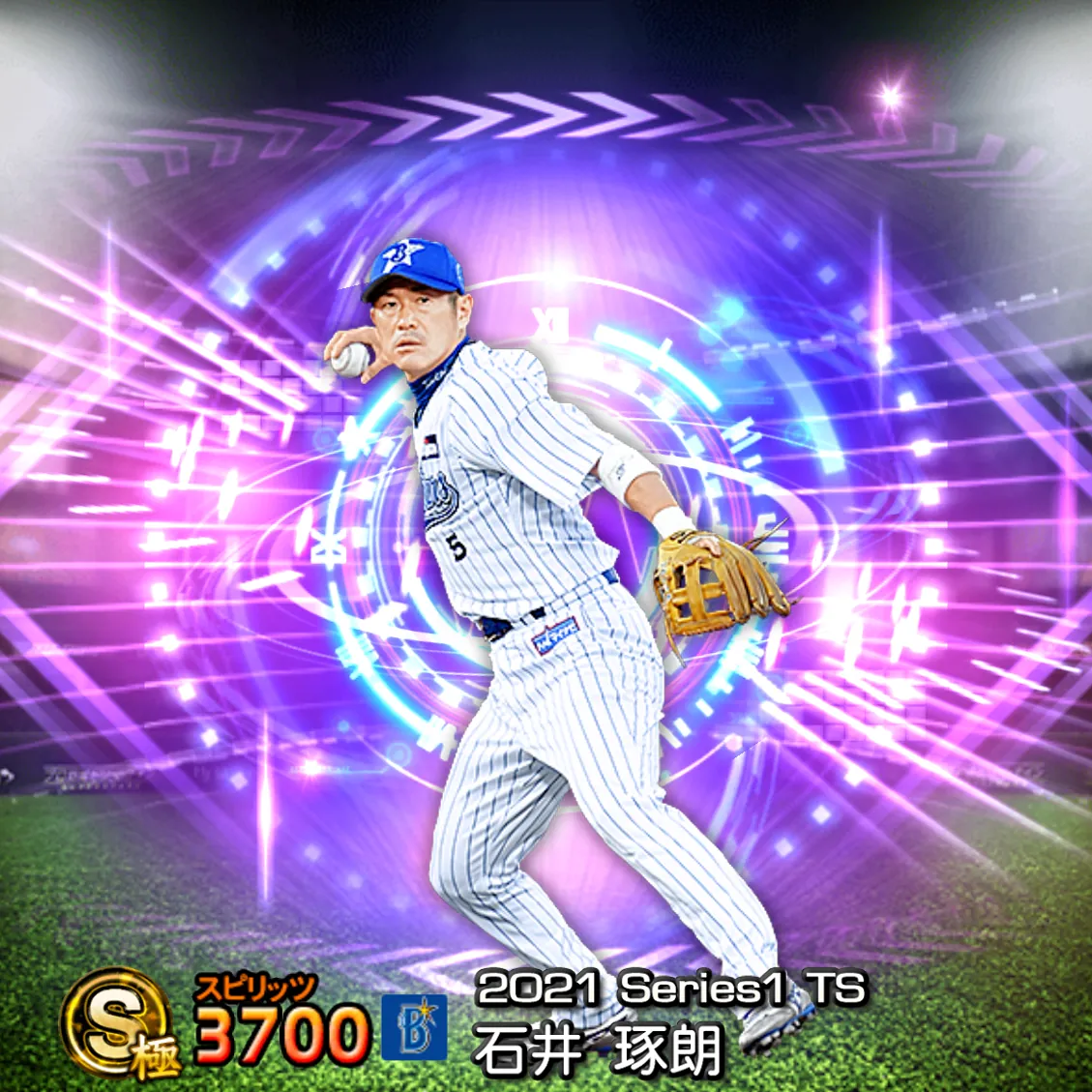 石井 琢朗(2021S1 TS)のカード