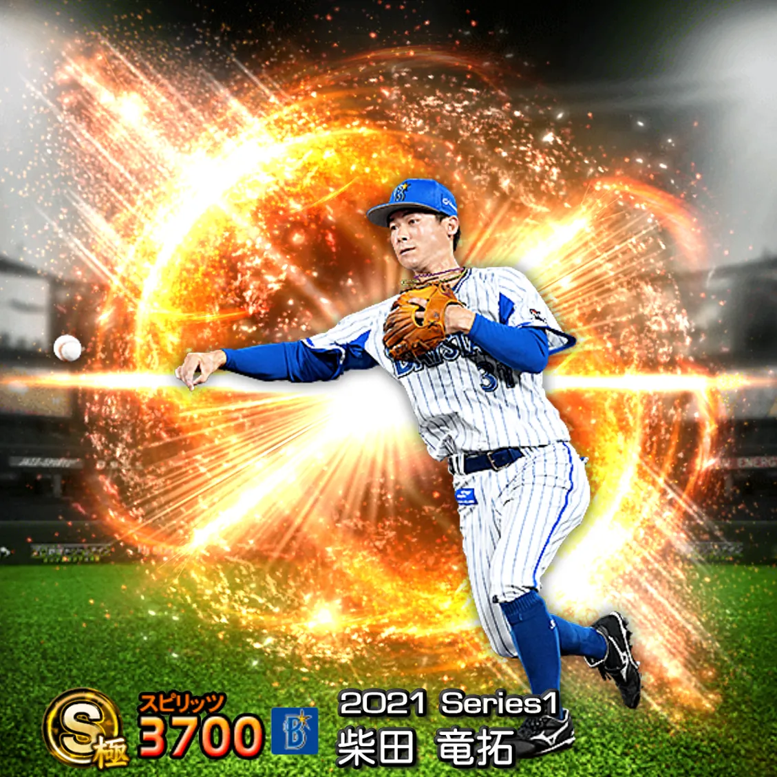 柴田 竜拓(2021S1 通常)のカード