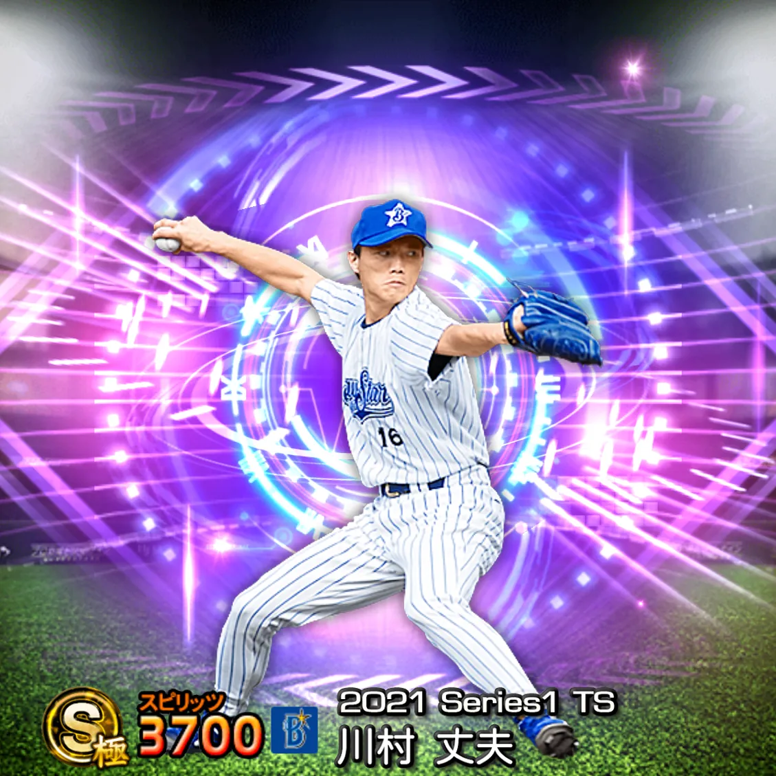 川村 丈夫（2021S1 TS）のカード