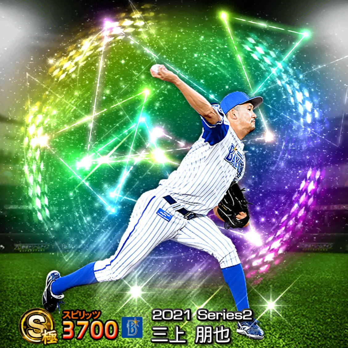 三上 朋也(2021S2 覚醒)のカード