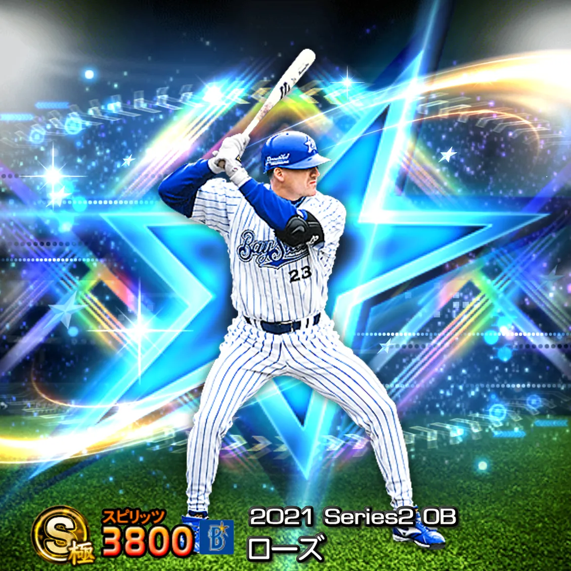 ローズ（2021S2 OB）のカード