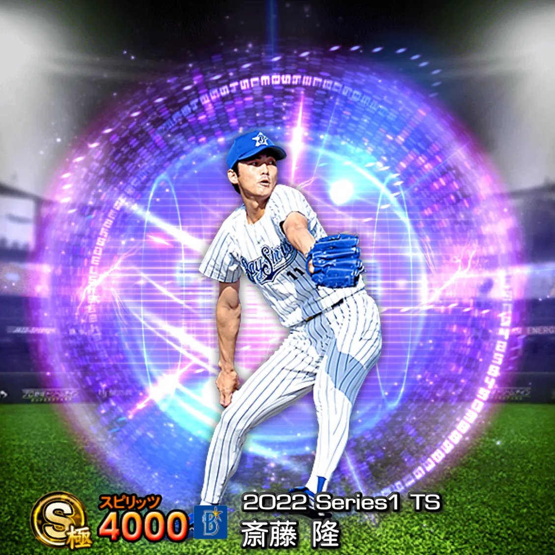 斎藤 隆(2022S1 TS)のカード