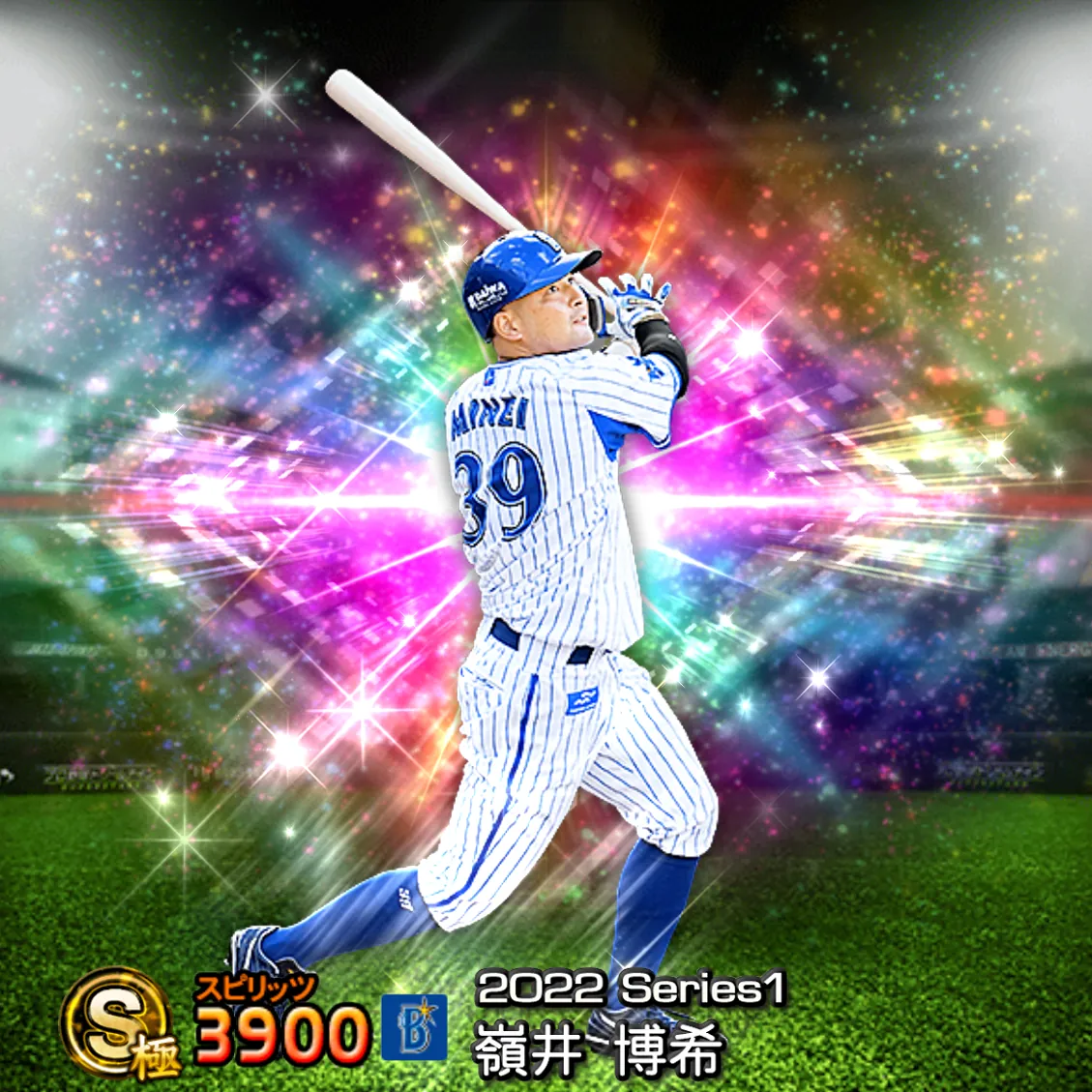 嶺井 博希(2022S1 覚醒)のカード