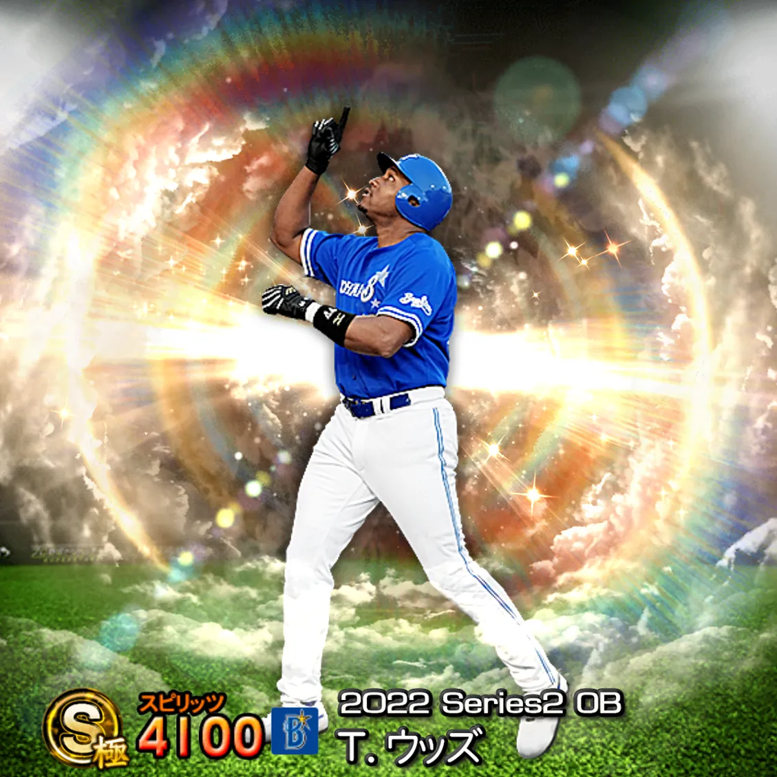 T.ウッズ（2022S2 OB）のカード