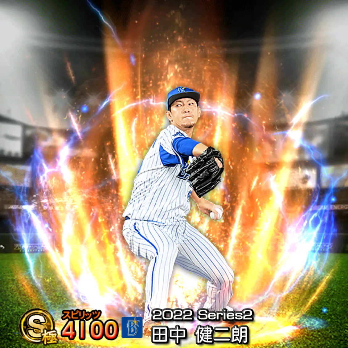 田中 健二朗（2022S2 通常）のカード