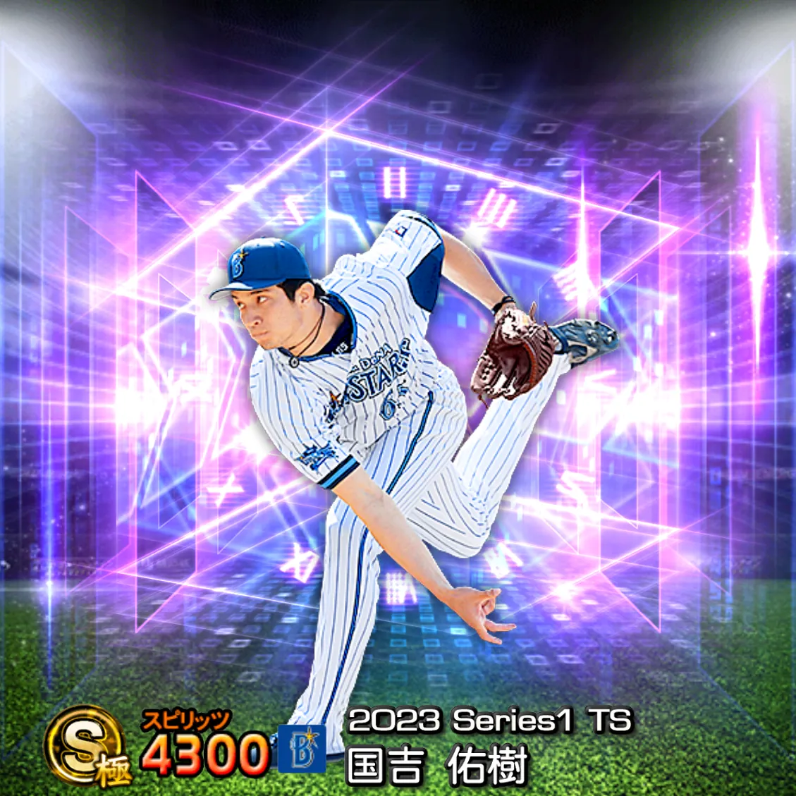国吉 佑樹(2023S1 TS)のカード