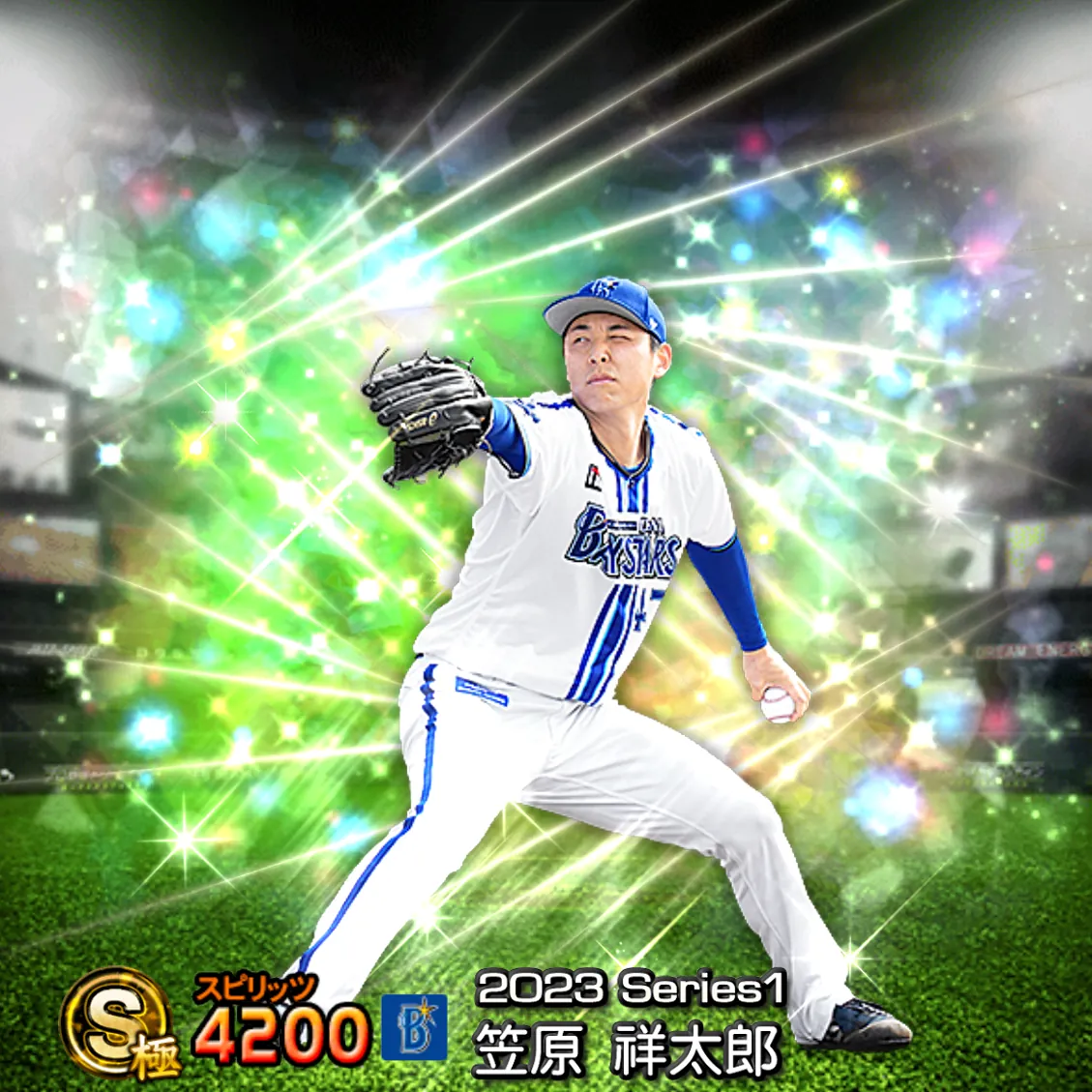 笠原 祥太郎(2023S1 覚醒)のカード
