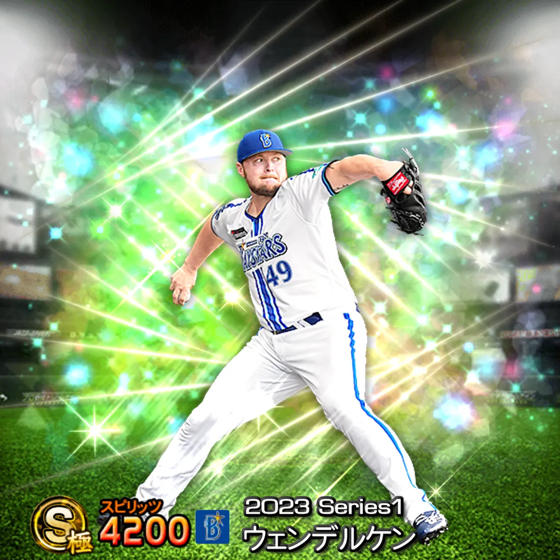 ウェンデルケン(2023S1 覚醒)のカード