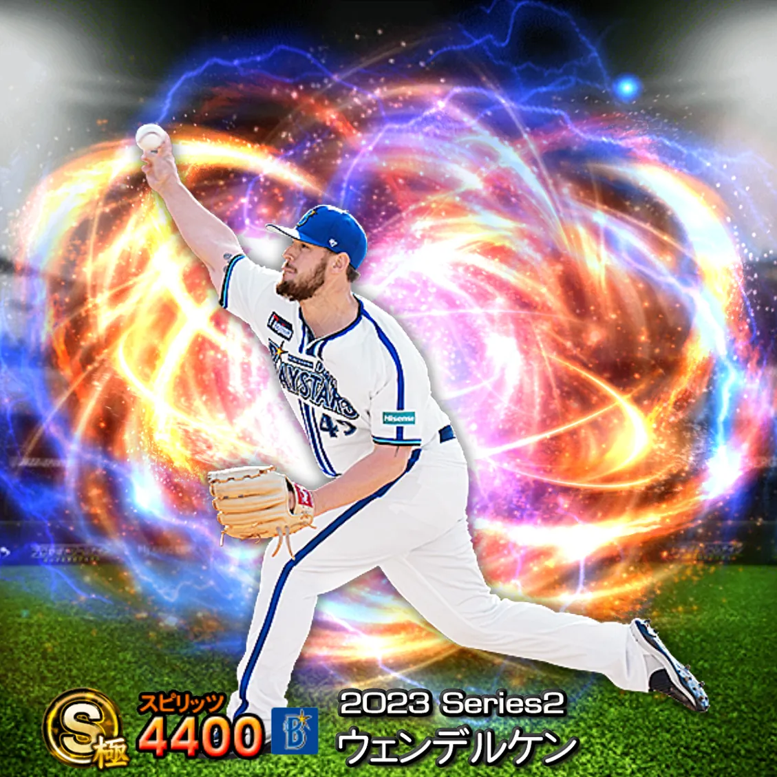 ウェンデルケン（2023S2 通常）のカード