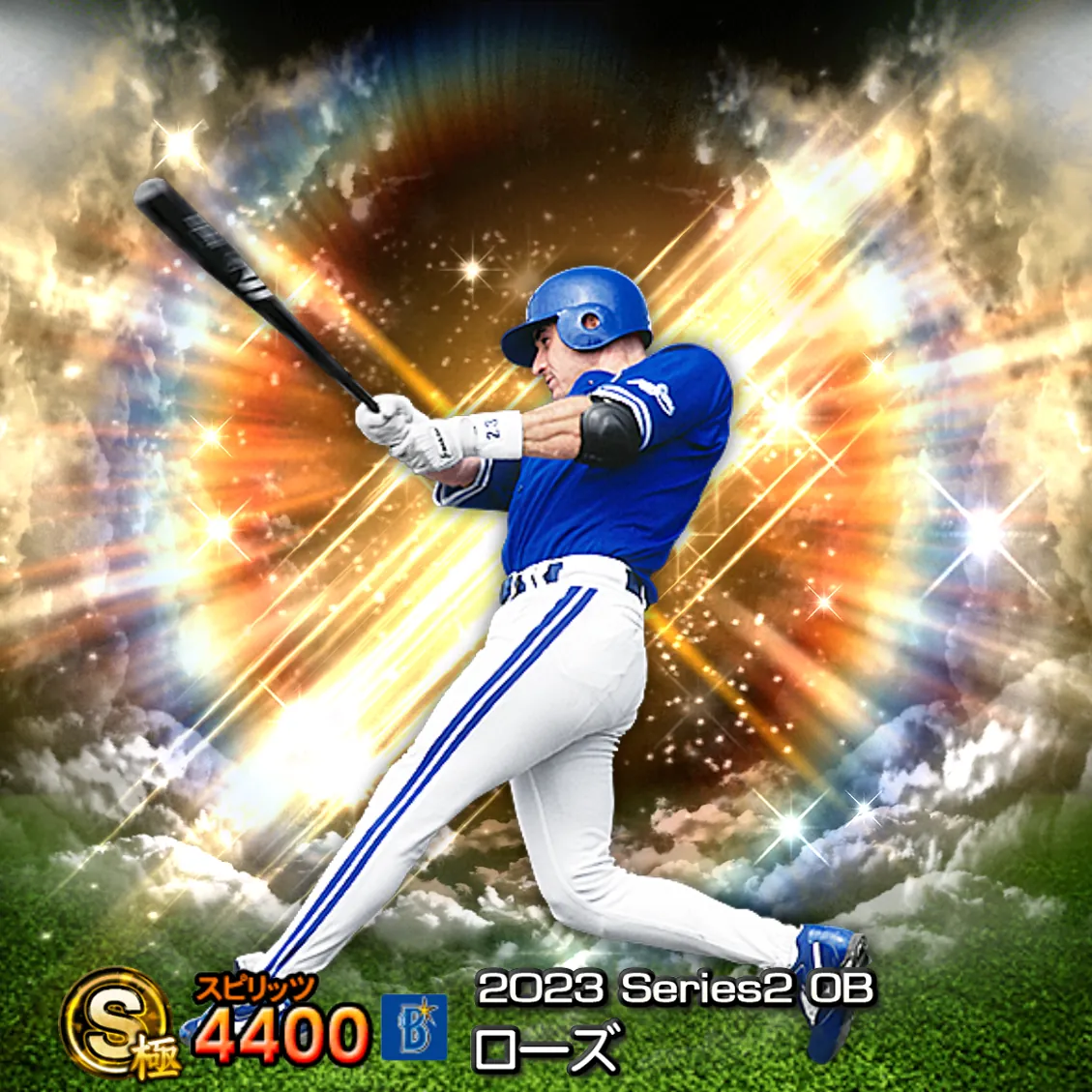 ローズ（2023S2 OB）のカード