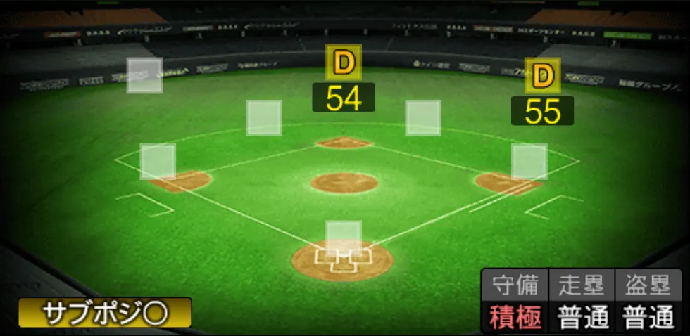 度会 隆輝の守備適性（ゲーム内の画面）