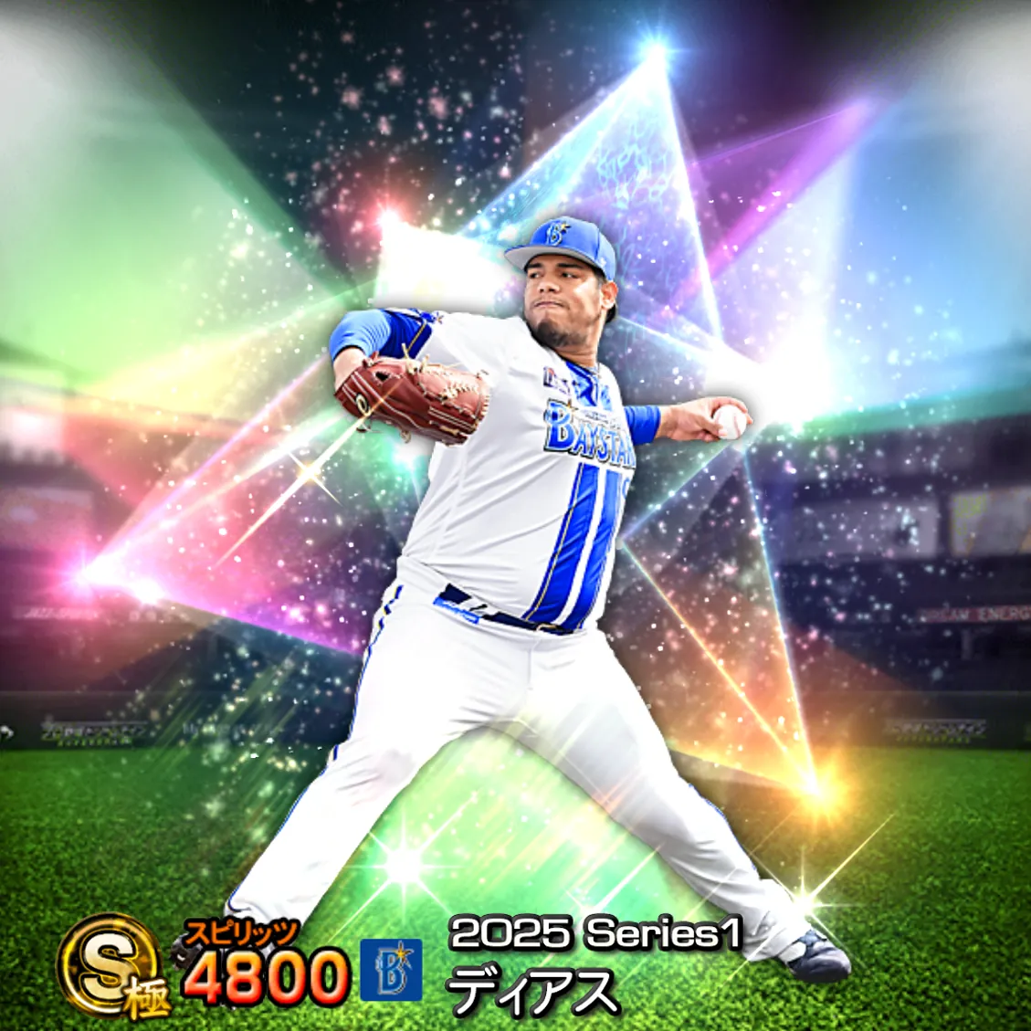 ディアス(2025S1 覚醒)のカード