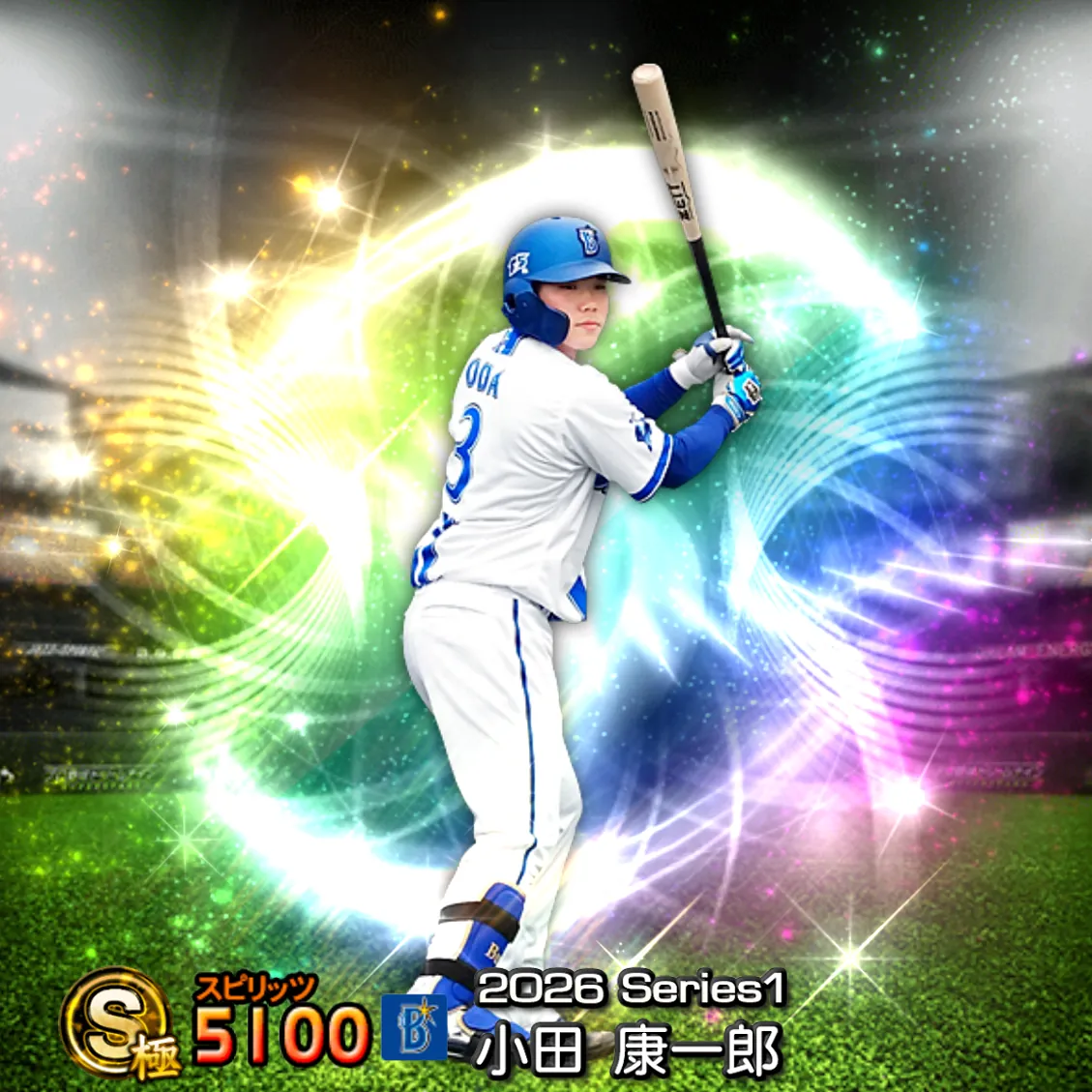 小田 康一郎（2026S1 覚醒）のカード