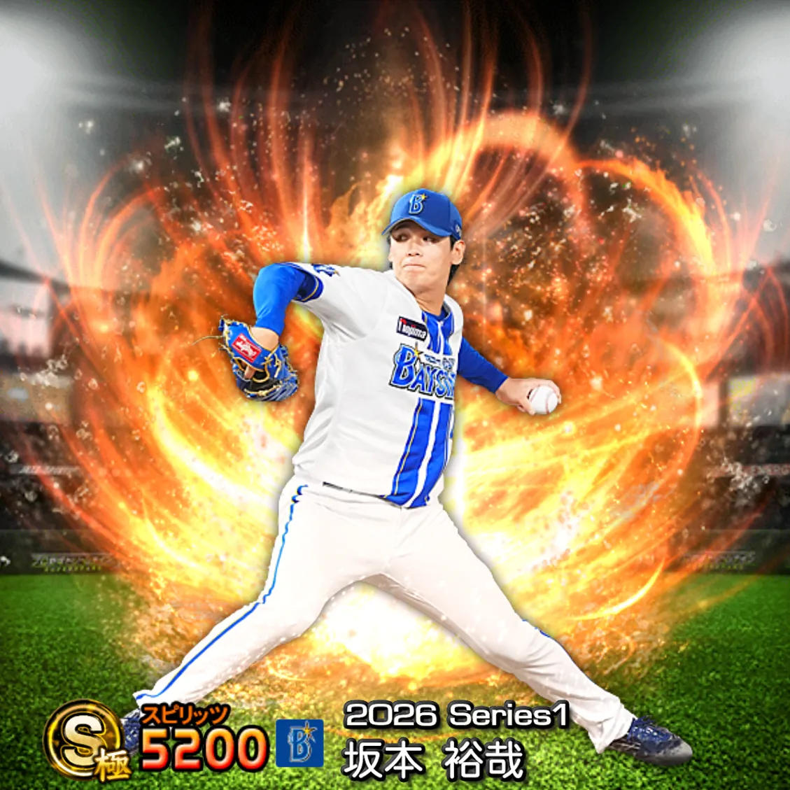 坂本 裕哉（2026S1 通常）のカード