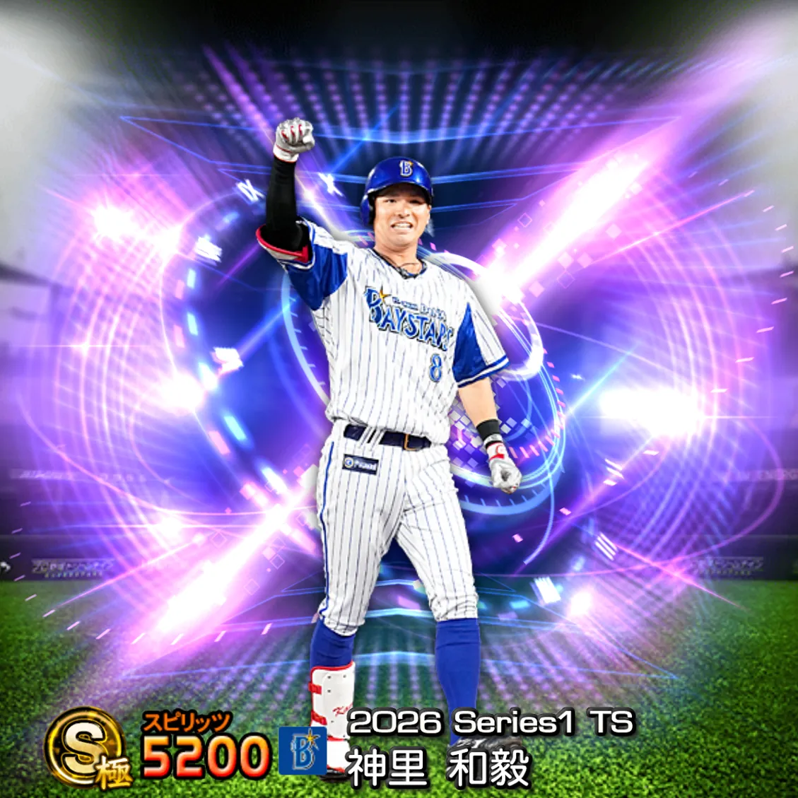 神里 和毅（2026S1 TS）のカード