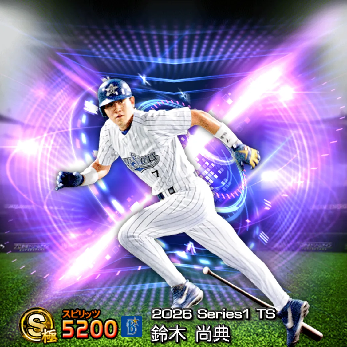 鈴木 尚典（2026S1 TS）のカード