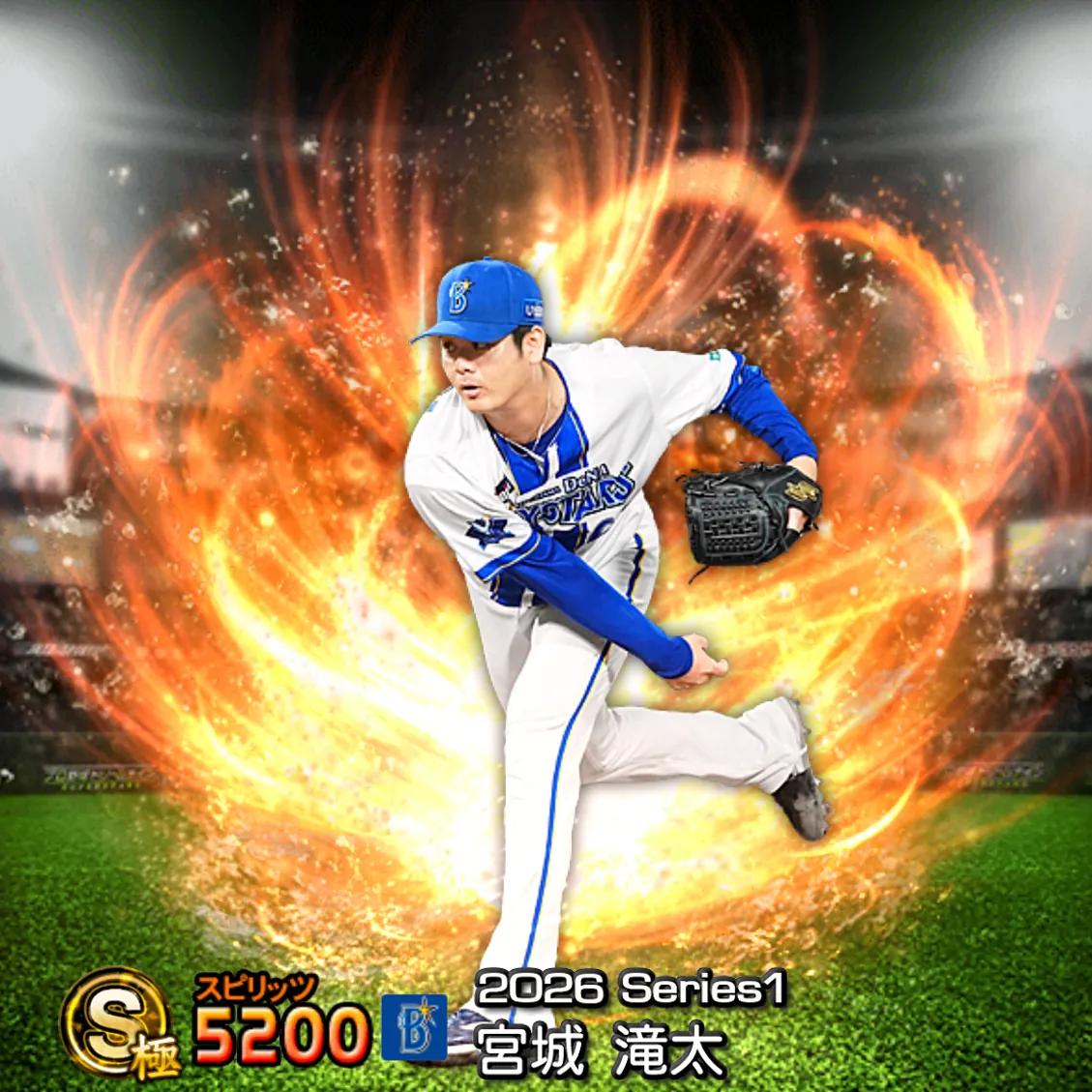 宮城 滝太（2026S1 通常）のカード