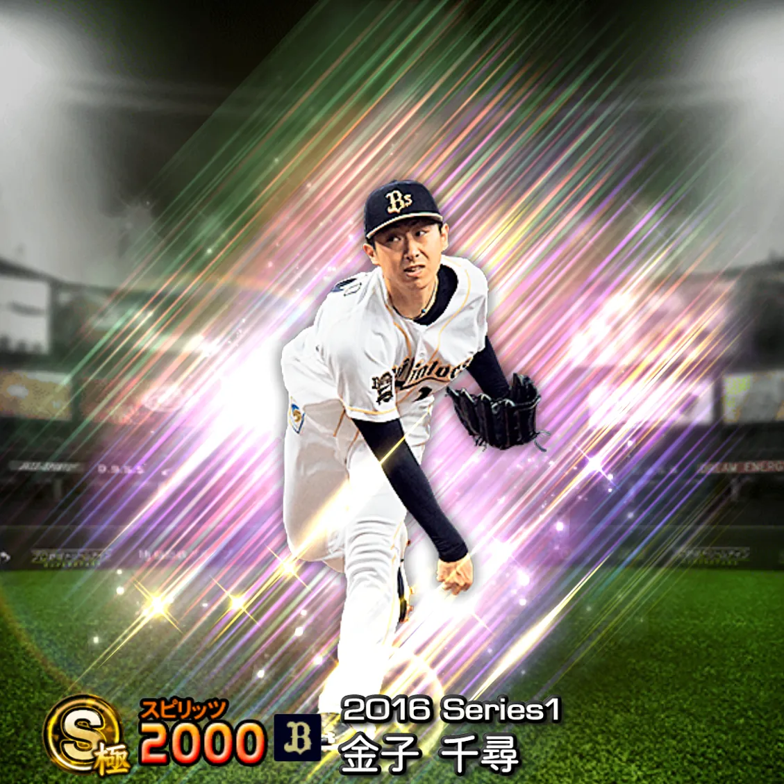 金子 千尋（2016S1 覚醒）のカード