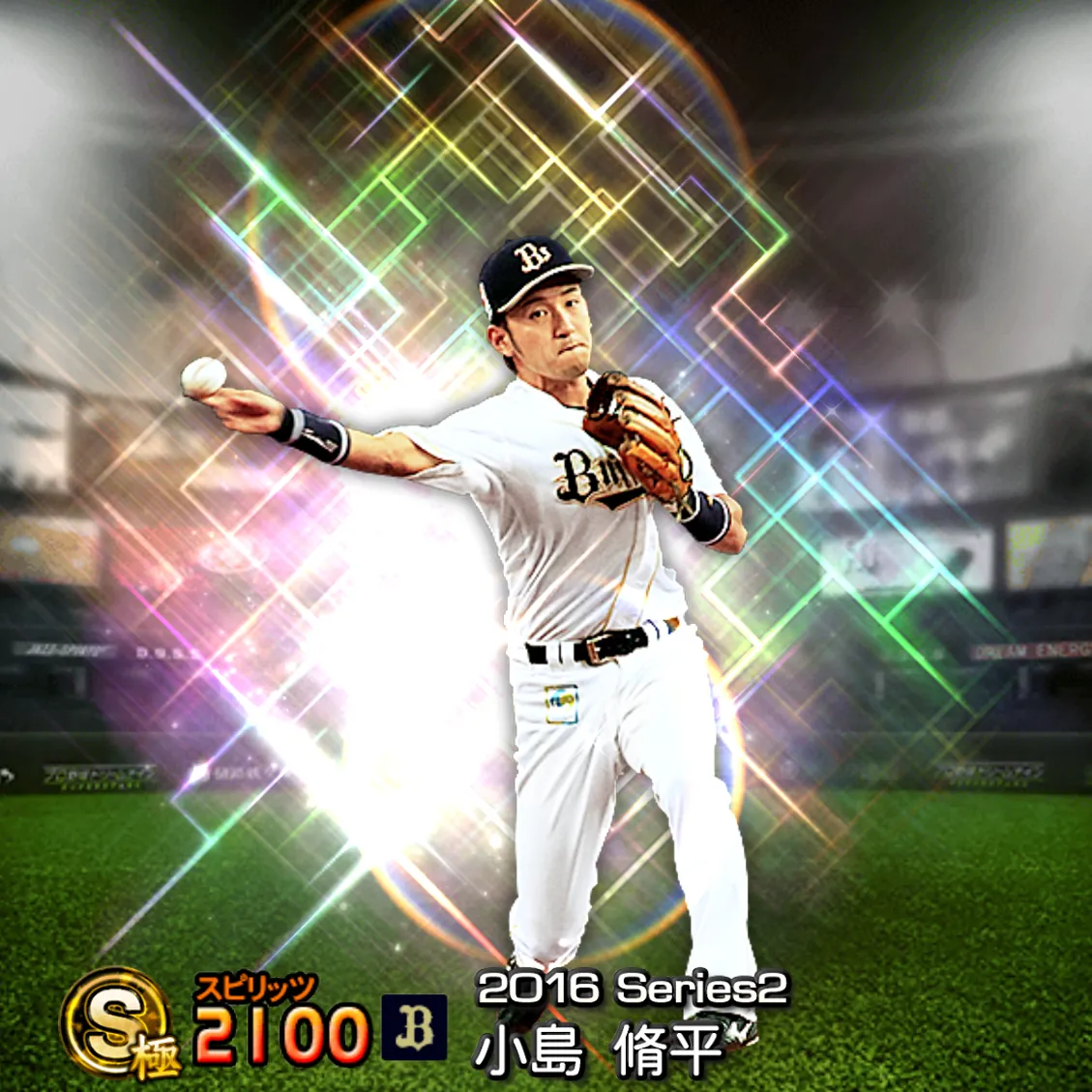 小島 脩平（2016S2 覚醒）のカード