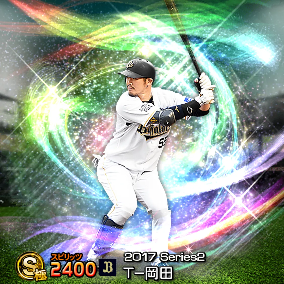T-岡田（2017S2 覚醒）のカード