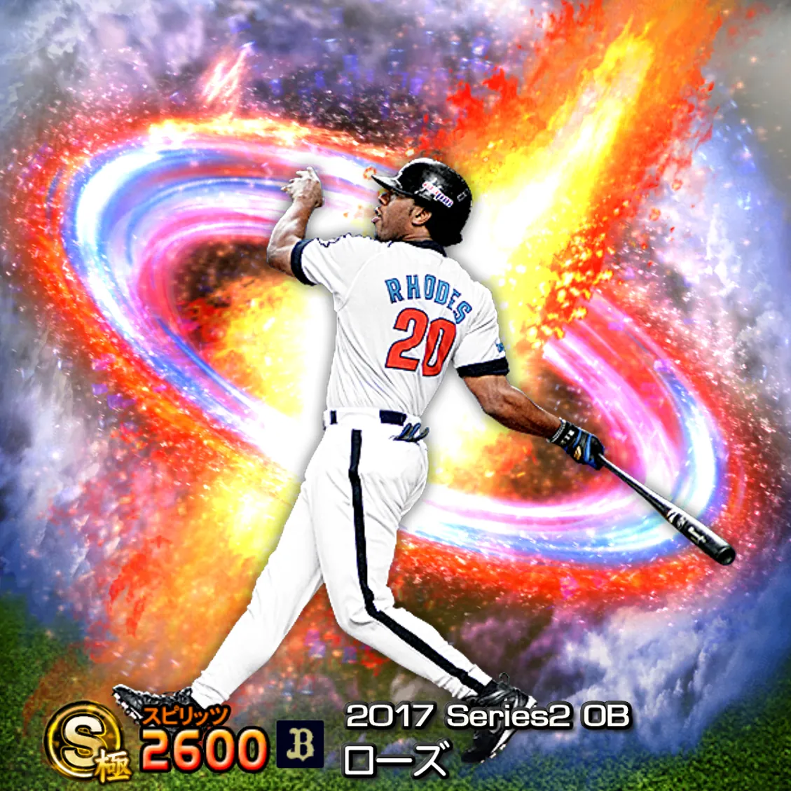 ローズ（2017S2 OB）のカード