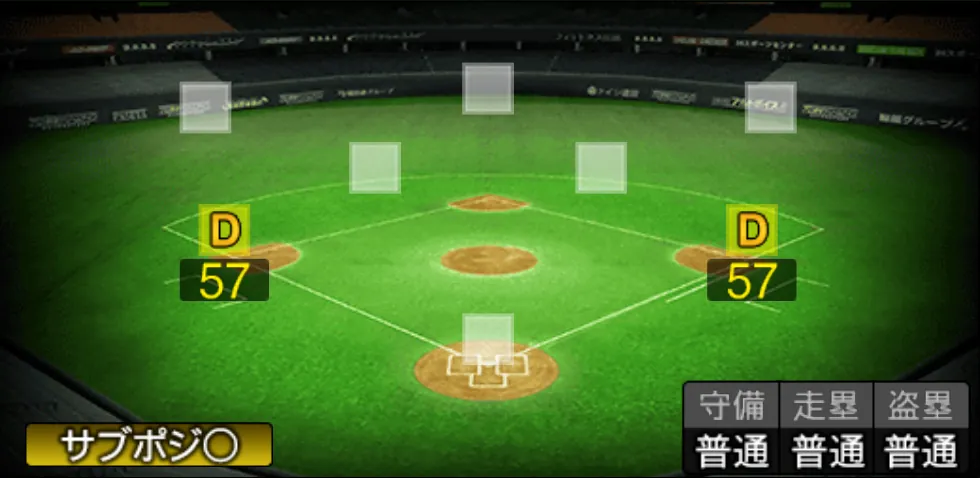 小谷野 栄一の守備適性（ゲーム内の画面）