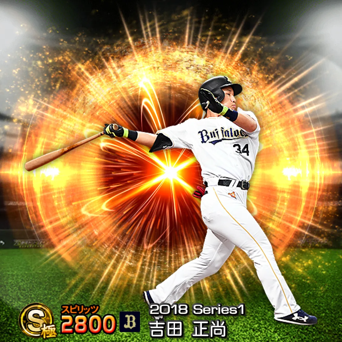 吉田 正尚(2018S1 通常)のカード