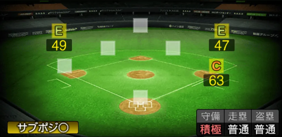T-岡田の守備適性(ゲーム内の画面)